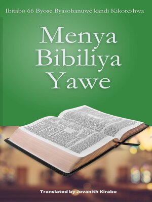 cover image of Menya Bibiliya Yawe